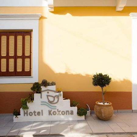 Kokona Hotel ซีมี ภายนอก รูปภาพ